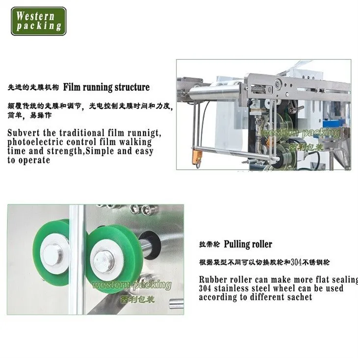 shampoo filling machine