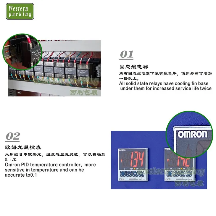 liquid packing machine