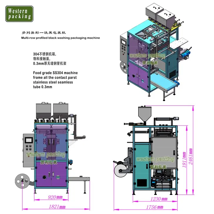 packing sealing machine price