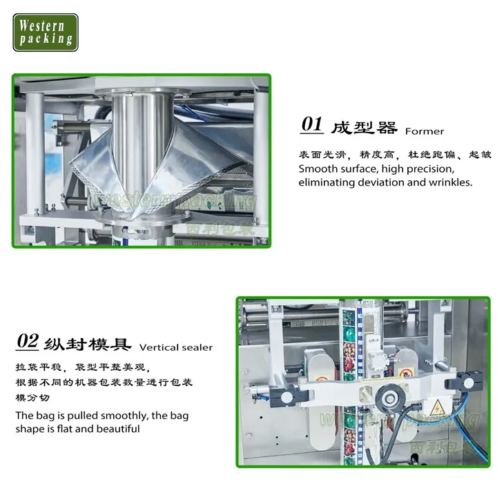 pouch packing machine 1kg