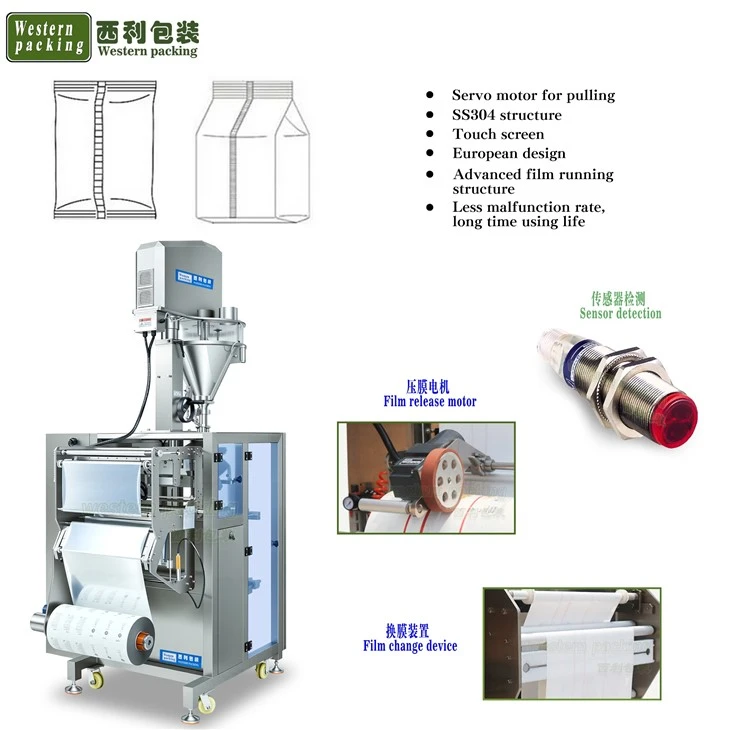automatic chilli powder packing machine