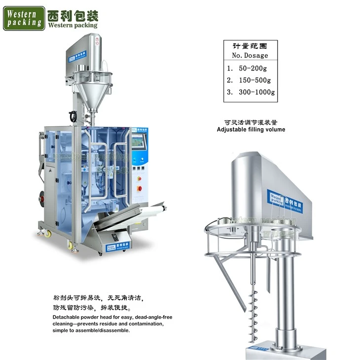 spice powder packing machine