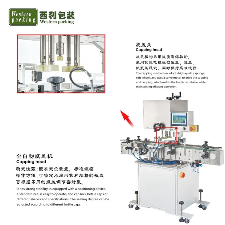 cosmetic filling machine