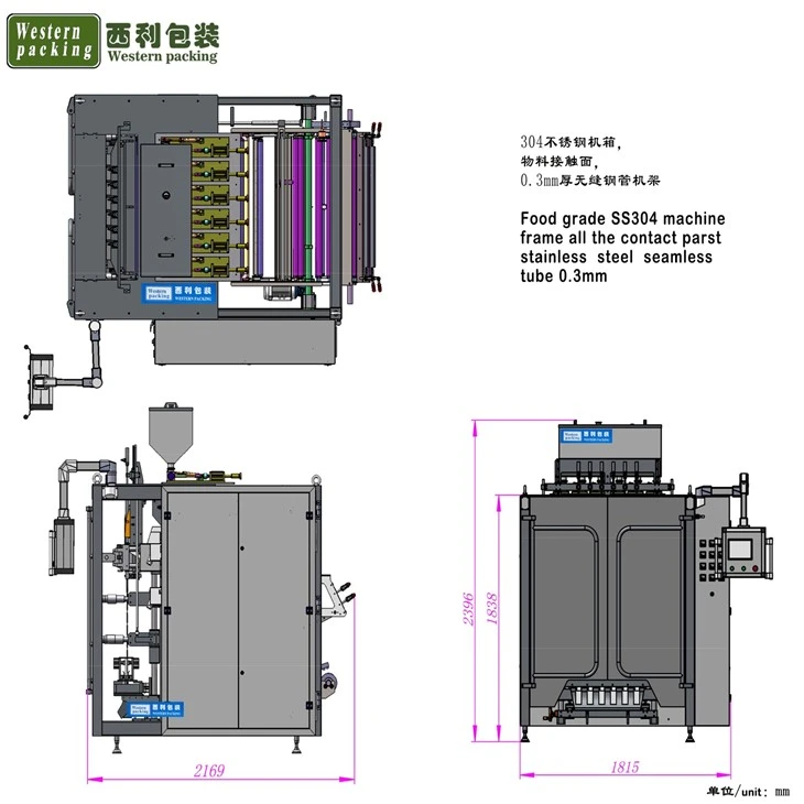 vertical pouch packing machine