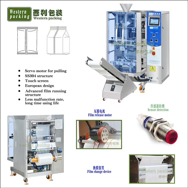 candy packing mini machine