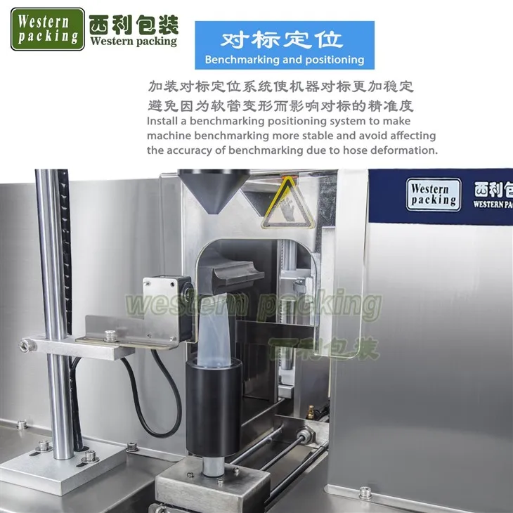 tube filling sealing machine