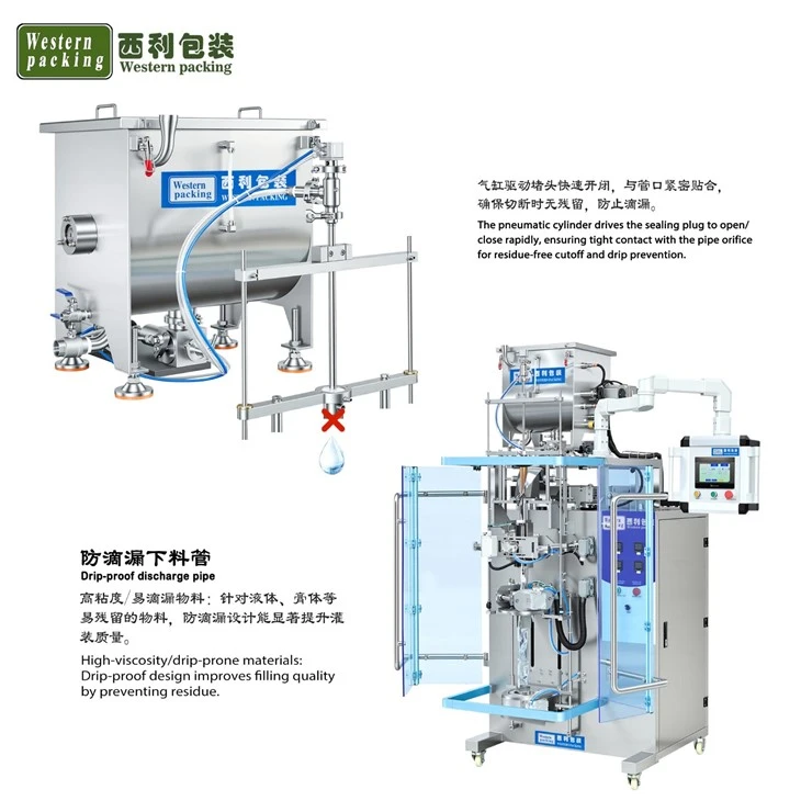 sport energy gel packaging machine
