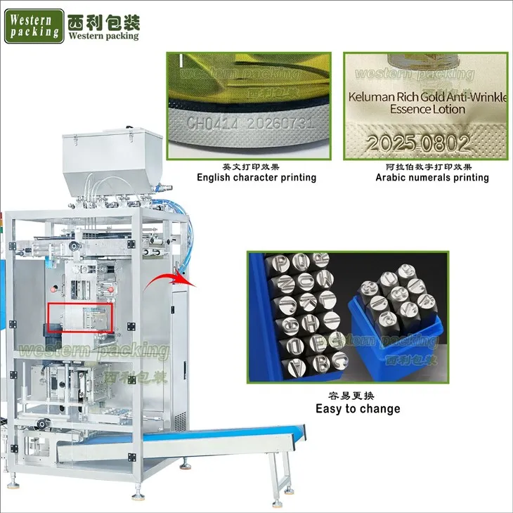honey low price multifunctional packaging machine