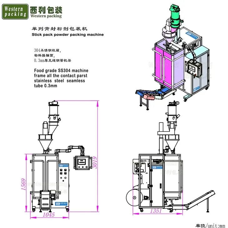 milk powder packaging machine