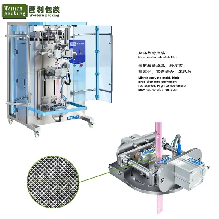 juice powder packing machine