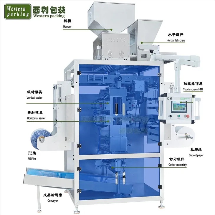 granule sachet packing machine