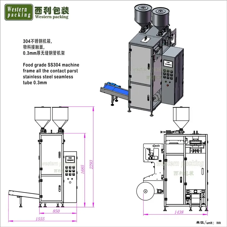 small sauce packing machine