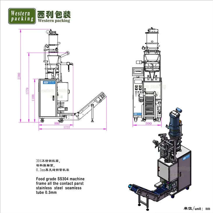 sugar sachet packing machine