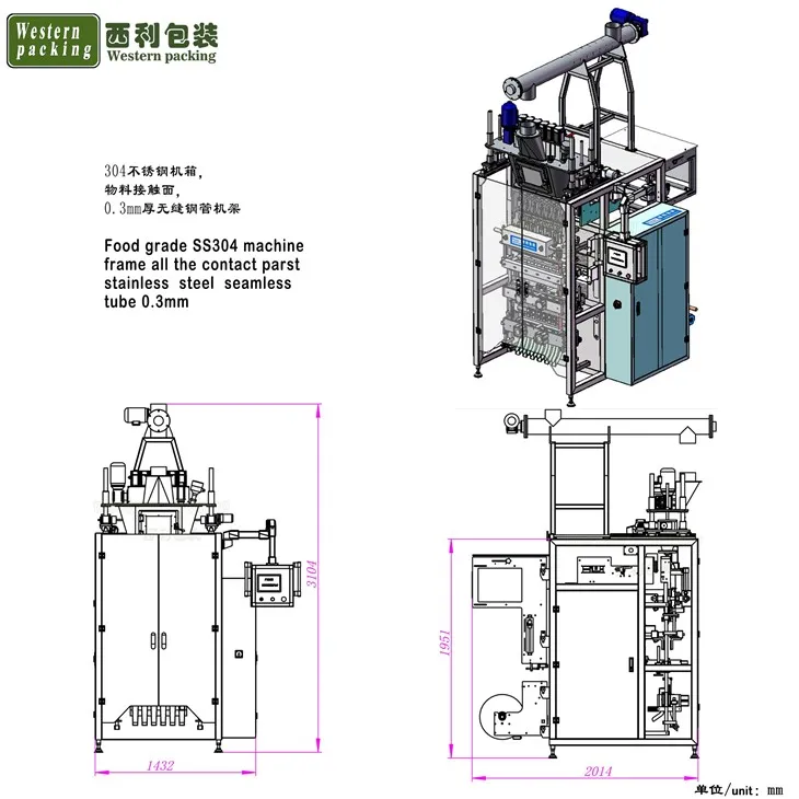 haldi powder packing machine