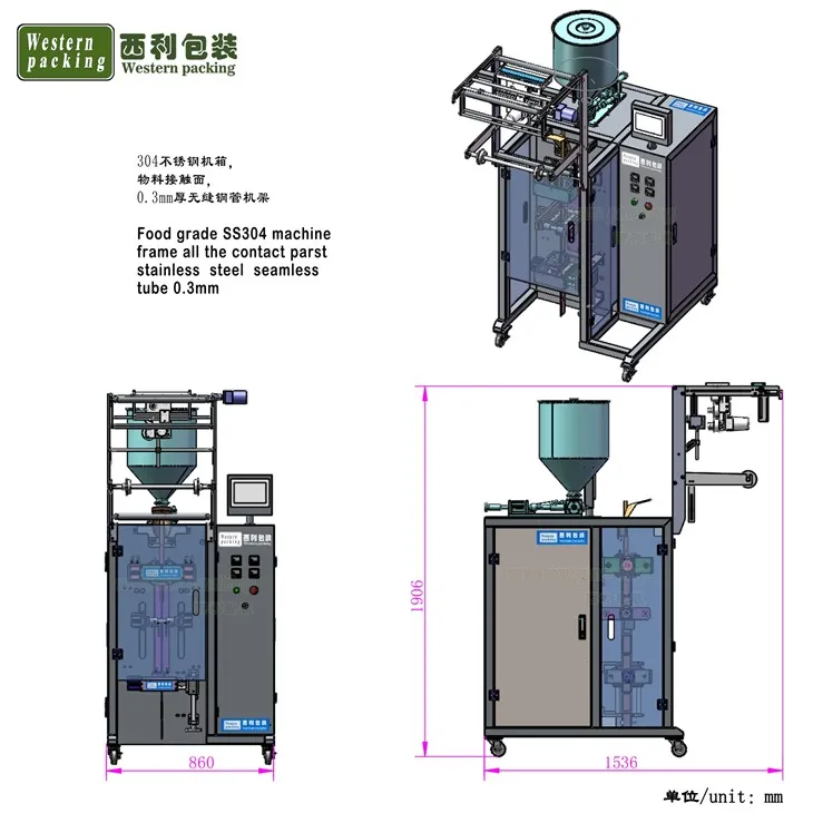 small packaging machine