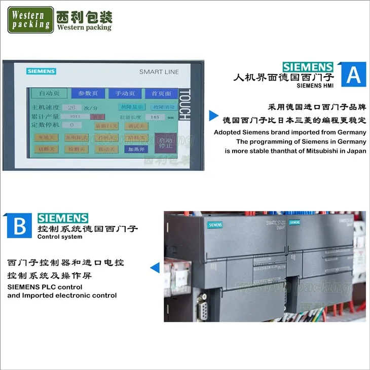 pouch lubricant gel sachet packing  machine