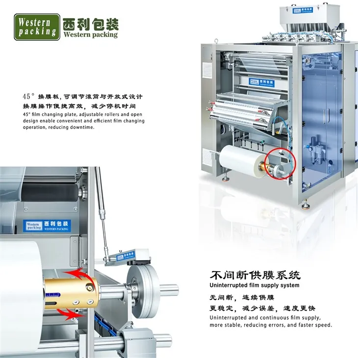 shampoo pouch packing machine