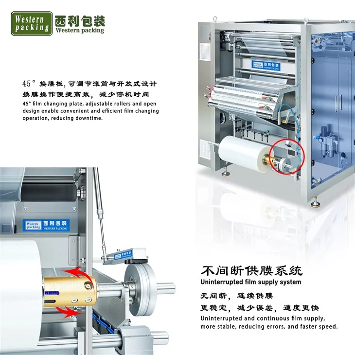 powder stick packing machine