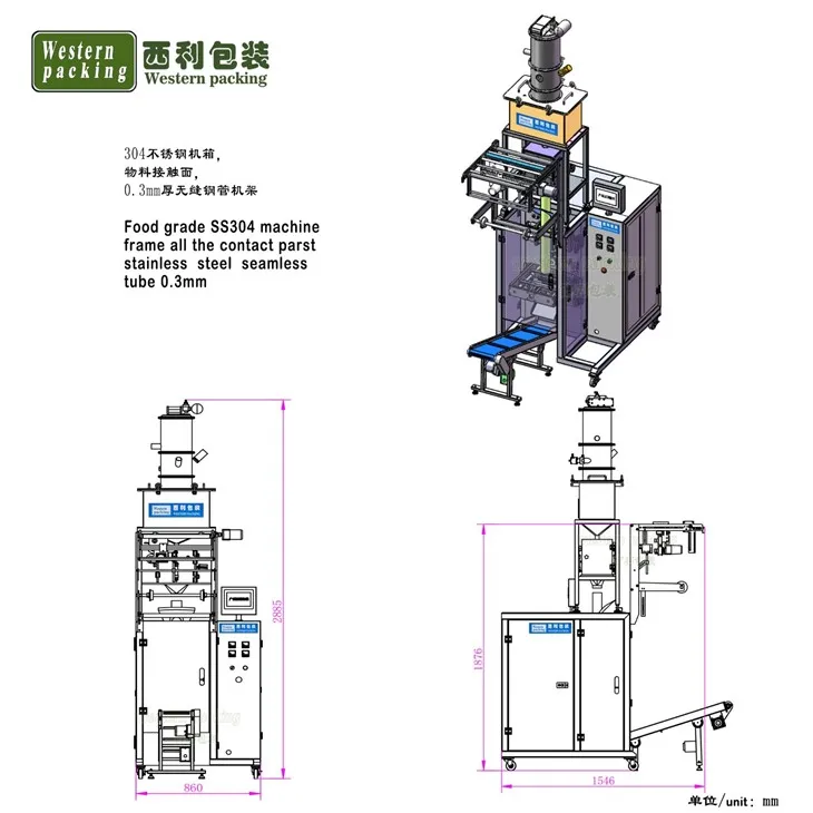 granule pouch packing machine
