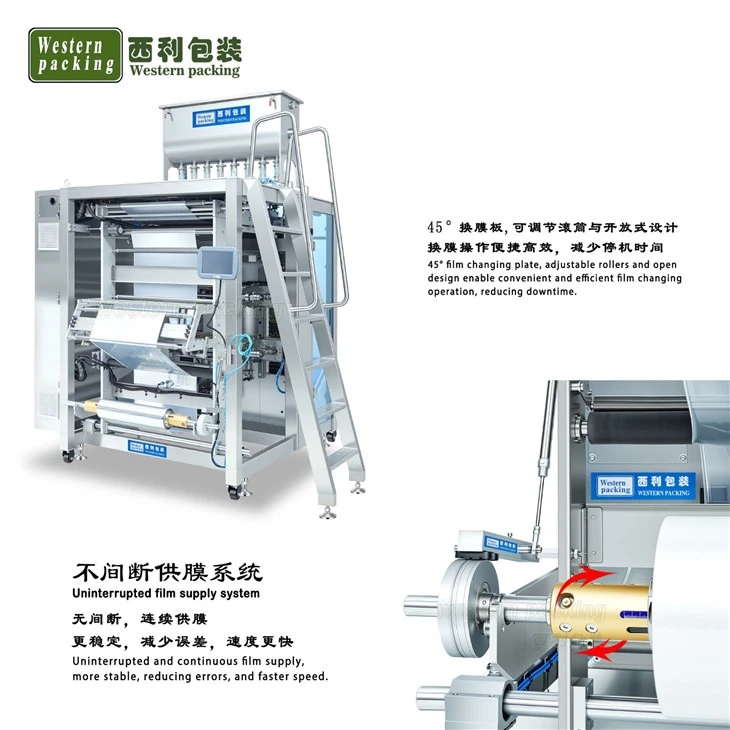 paste pouch packing machine