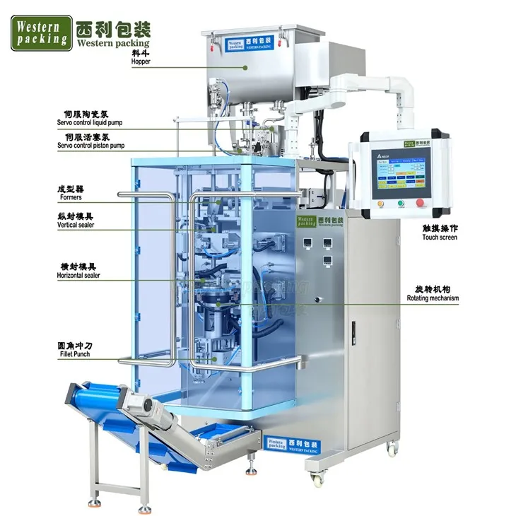 irregular shape sachet machine